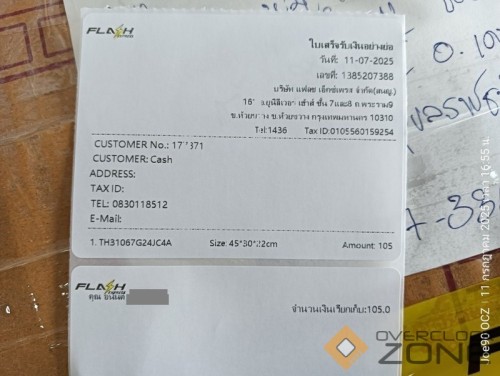 IMG20250711165524 602x800