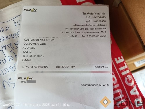 IMG20250716141049 1063x800