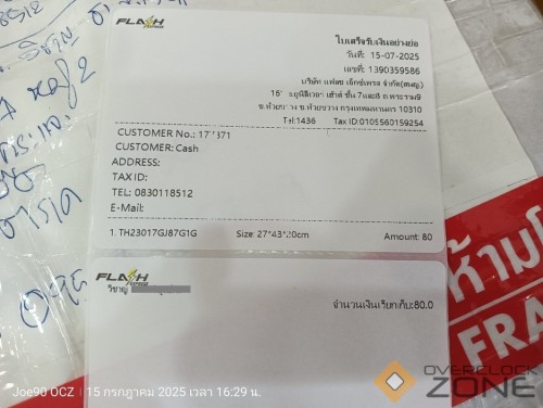 IMG20250715162920 1063x800