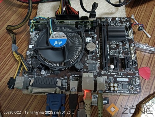 IMG20250719012646 1063x800