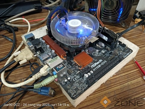 IMG20250724141905 1063x800