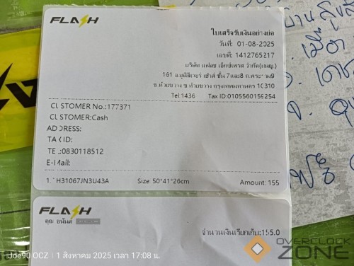 IMG20250801170859 01 1063x800