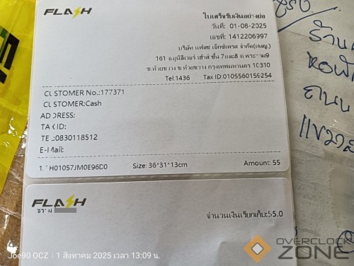 IMG20250801130958 1063x800