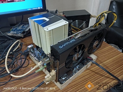 IMG20250804014015 1063x800