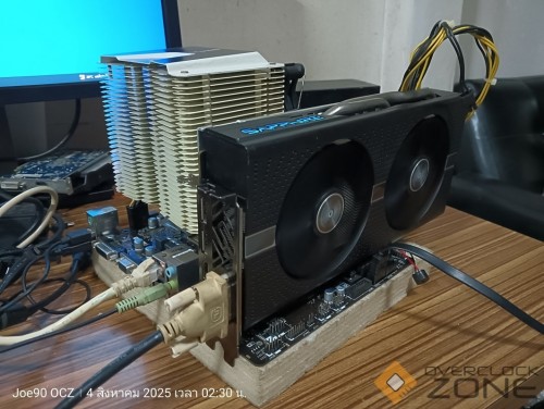 IMG20250804023025 1063x800