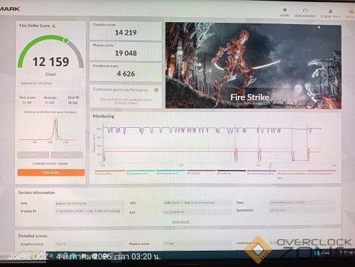 IMG20250804032033 1063x800