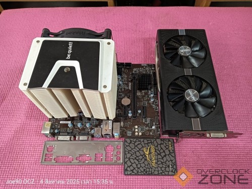 IMG20250804153551 1063x800