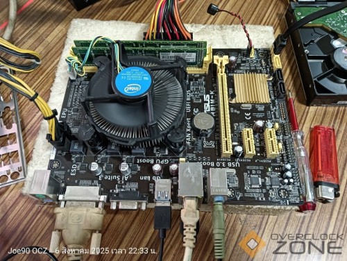 IMG20250806223325 1063x800