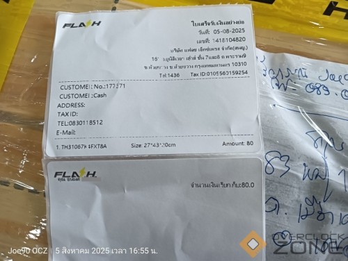 IMG20250805165545 1063x800