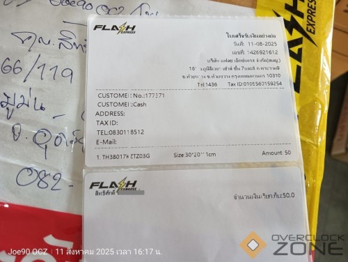 IMG20250811161749 1063x800