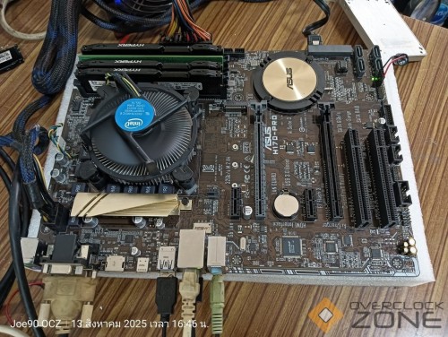 IMG20250813164612 1063x800