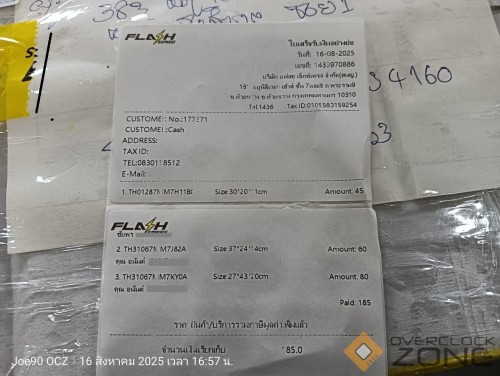 IMG20250816165711 1063x800