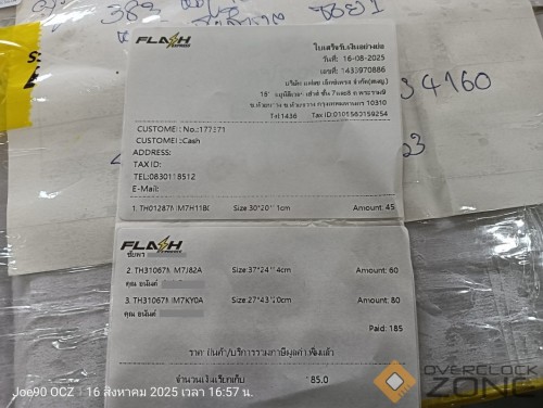 IMG20250816165711 1063x800