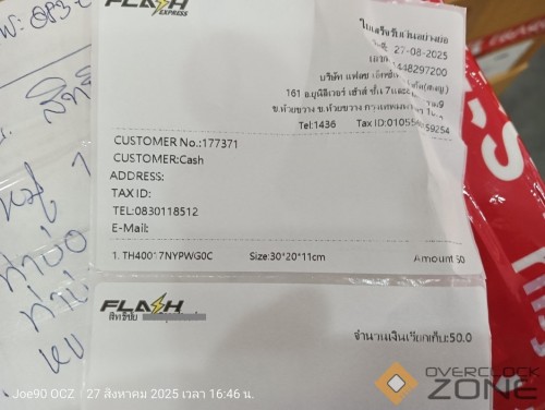 IMG20250827164620 1063x800