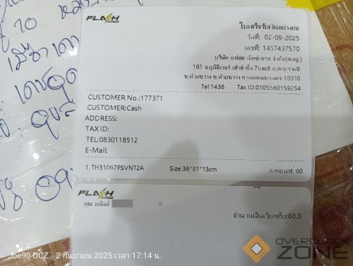 IMG20250902171448 1063x800