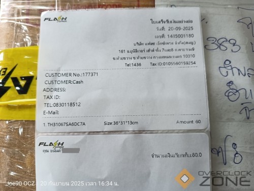 IMG20250920163411 01 1063x800