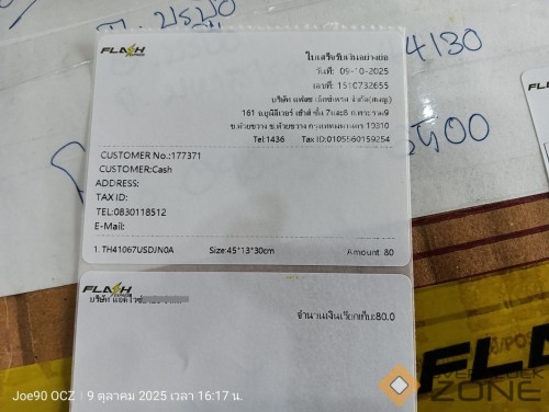 IMG20251009161731 01 1063x800