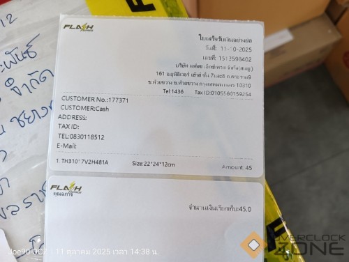 IMG20251011143806 1063x800