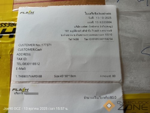 IMG20251013155731 1063x800