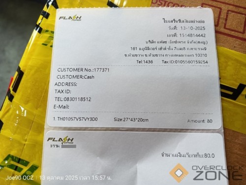 IMG20251013155737 01 1063x800