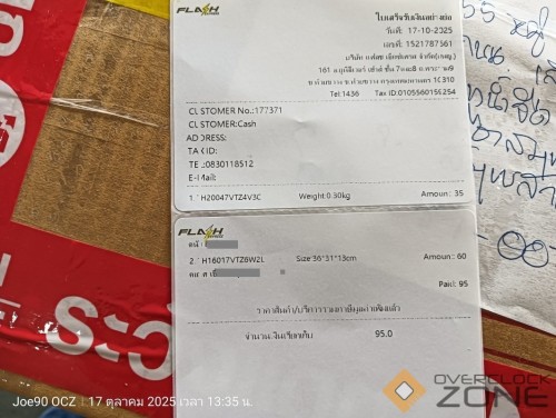 IMG20251017133529 01 1063x800