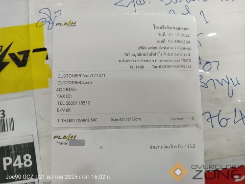 IMG20251021160254 1063x800