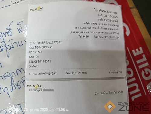 IMG20251025155831 01 1063x800