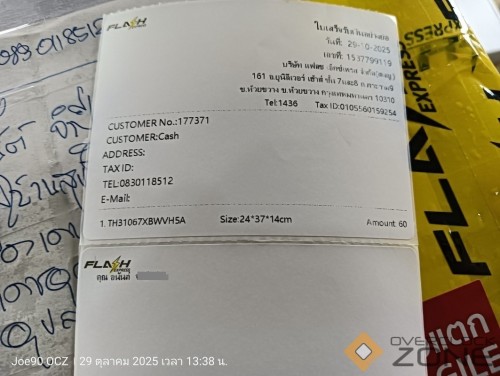 IMG20251029133813 01 1063x800